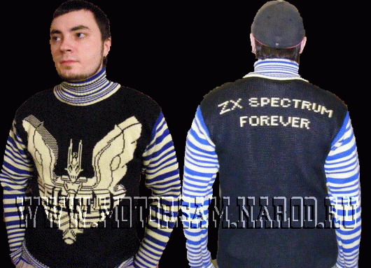 Мужской свитер - ZX SRECTRUM